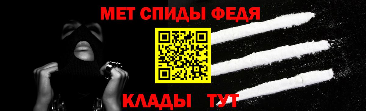 Amphetamine Premium Канаш