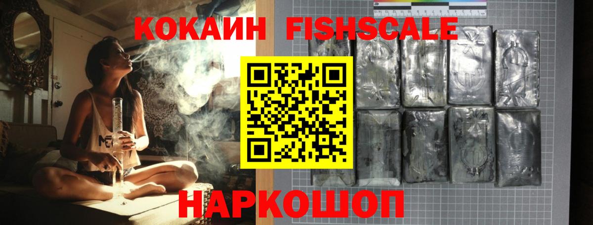 КОКАИН Перу Канаш