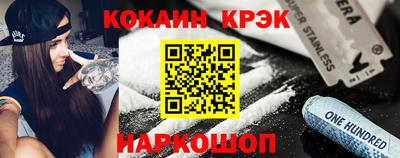 гашиш Ипатово