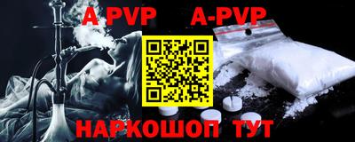 ALPHA-PVP Ирбит