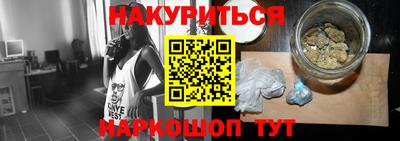 гашиш Ипатово