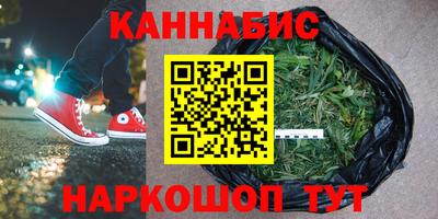 гашиш Ипатово