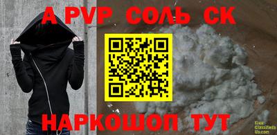 гашиш Ипатово