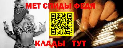 ALPHA-PVP Ирбит
