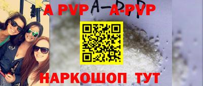 гашиш Ипатово