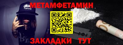 гашиш Ипатово