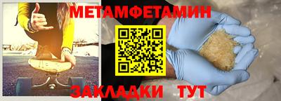 ALPHA-PVP Ирбит