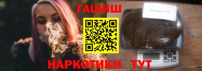 гашиш Ипатово
