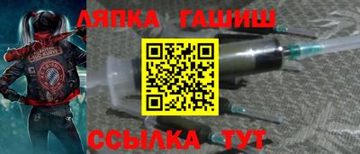 гашиш Ипатово