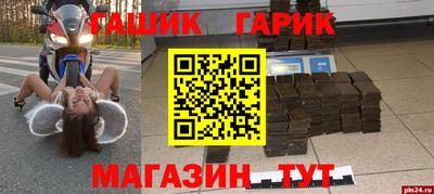 гашиш Ипатово