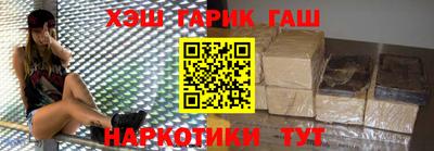 гашиш Ипатово
