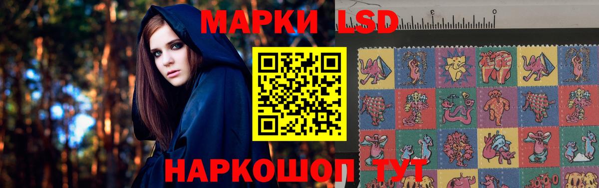 Лсд 25 экстази кислота Канаш