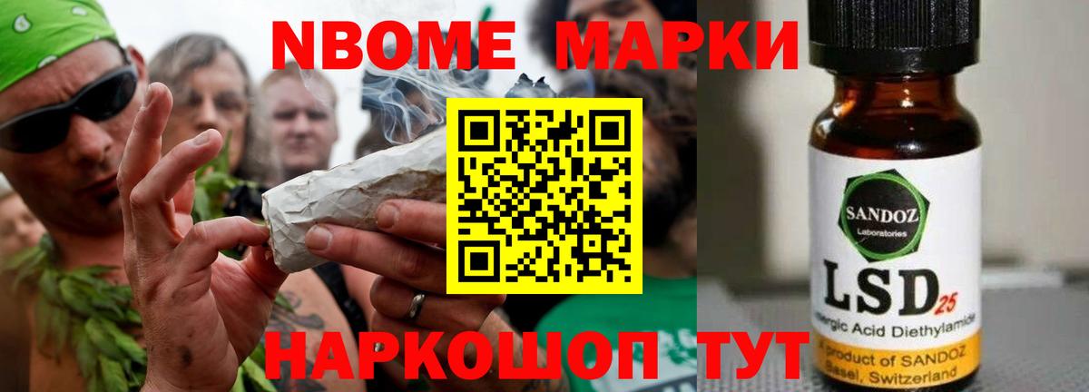 LSD-25 экстази кислота  Вход с VPN  Канаш 