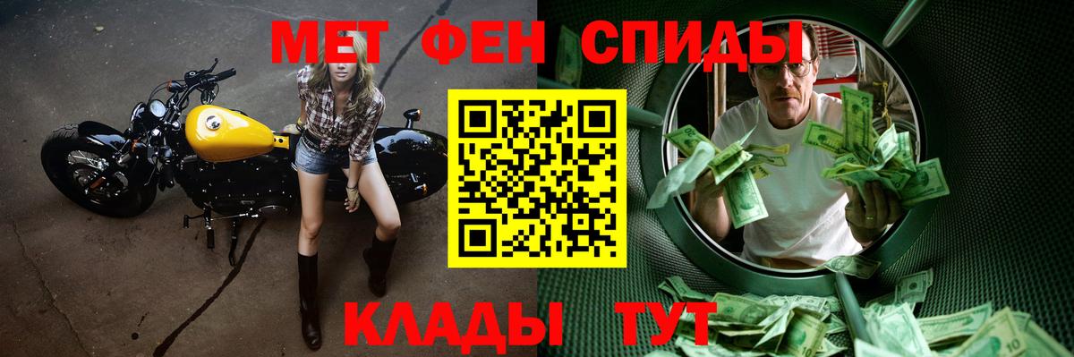 Канаш  Первитин витя  Вход с VPN 