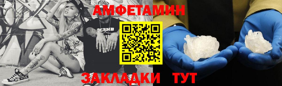 Первитин Декстрометамфетамин 99.9% Канаш