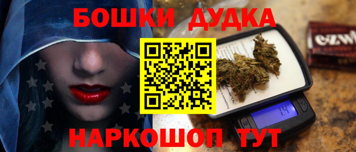Канабис MAZAR  Бошки Шишки ГИДРОПОН  Вход с VPN  Каннабис OG Kush  Канаш 