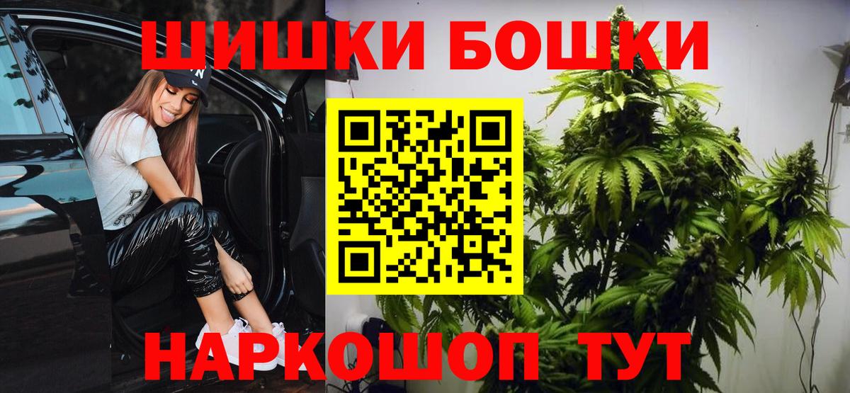 Марихуана VHQ Канаш
